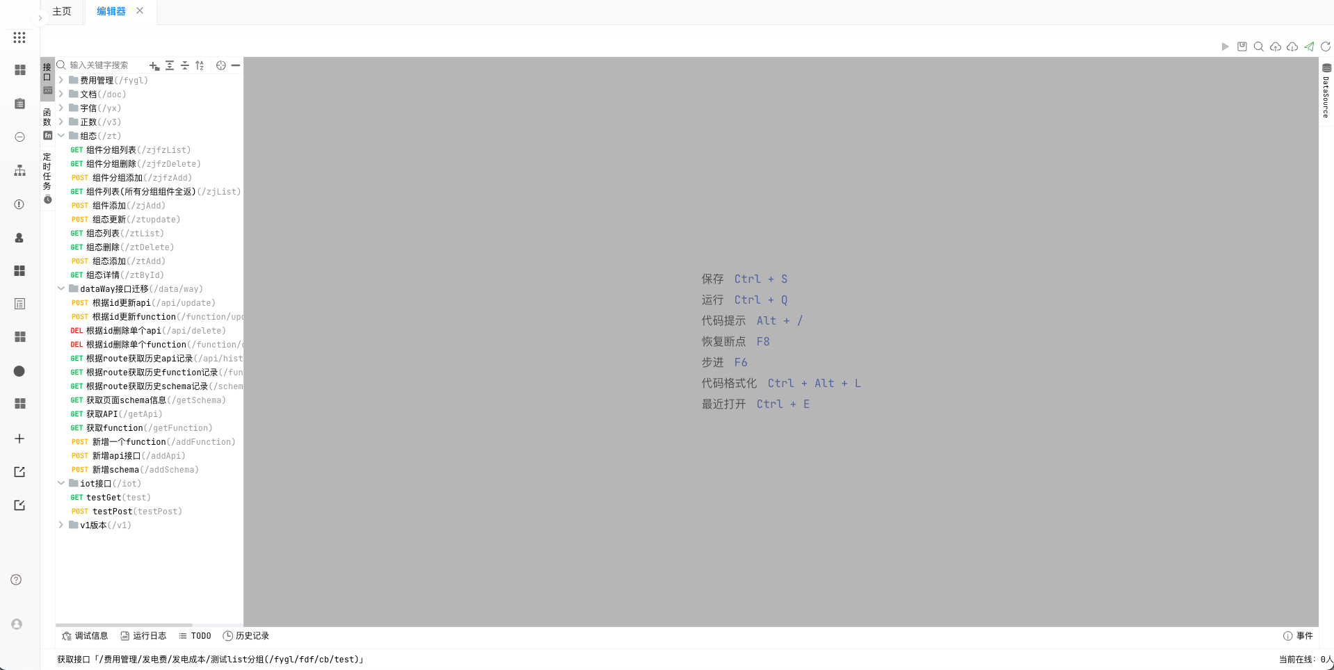 image-20240109102152348